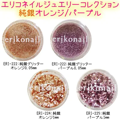 エリコネイルジュエリーコレクション 純銀オレンジ1φ 純銀パープル1φ【メール便OK!】【ERIKO*NAIL】(ERI-224-225)黒崎えり子セレクト