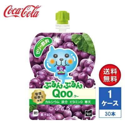 【メーカー直送】ミニッツメイド ぷるんぷるんQoo(クー) ぶどう 125g パウチ 1ケース(30本入)【送料無料】
