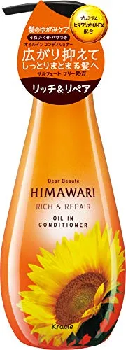 ディアボーテ リッチ&リペア オイルイン コンディショナー ボトル 500g | ヒマワリ ヘアケア うねり くせ毛 パサつき 湿気 送料 無料