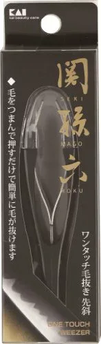 貝印 KAI 関孫六 ワンタッチ 毛抜き 先斜 ブラック ピンセット用 痛くない HC1809 送料 無料