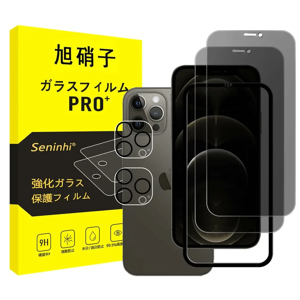 枚覗き見防止+枚レンズ保護+ガイド枠対応 ihone 1 ro ガラスフィルム 覗き見 iphone1ro フィルム のぞき見防止 レンズフィル
