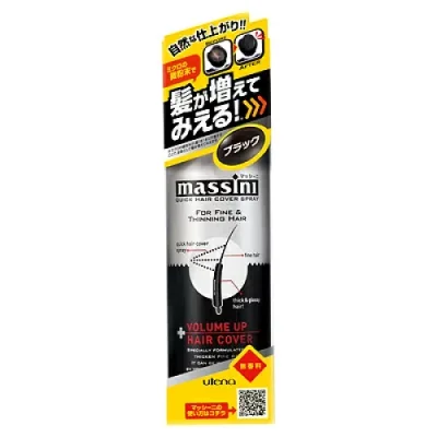 ウテナ マッシーニ クイックヘアカバースプレー ブラック 無香料 140g