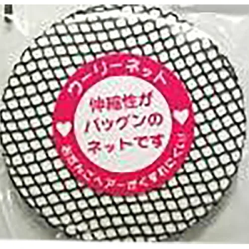 マジェステ 細目J320×3個