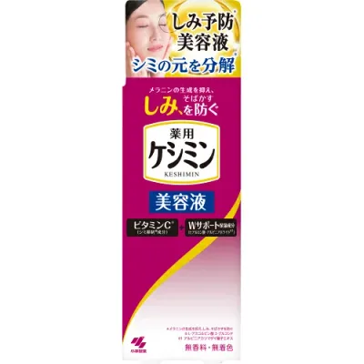 薬用ケシミン美容液 30ml