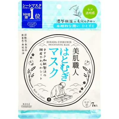 コーセー クリアターン 美肌職人はとむぎマスク 7枚入※取り寄せ商品 返品不可