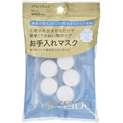 資生堂 お手入れマスクN×3個※取り寄せ商品 返品不可