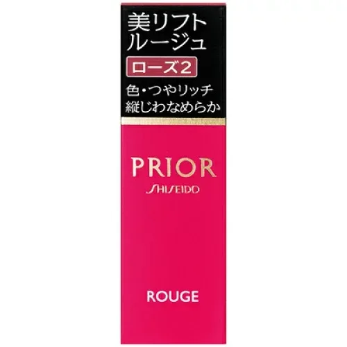 資生堂 プリオール 美リフトルージュ ローズ2※取り寄せ商品 返品不可