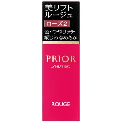 資生堂 プリオール 美リフトルージュ ローズ2※取り寄せ商品 返品不可