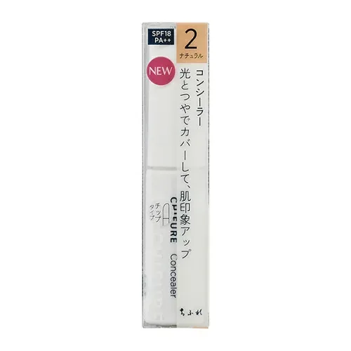 ちふれ化粧品 コンシーラー 2ナチュラル 6.0g×3個