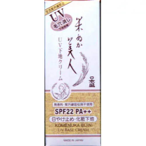 【在庫限り】日本盛 米ぬか美人 UV下地クリーム 35g