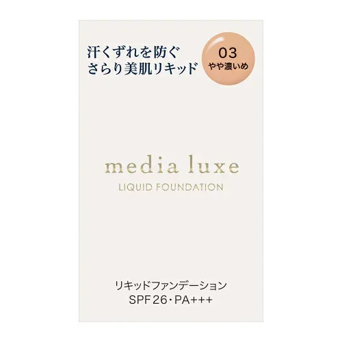 カネボウ メディア リュクス リキッドファンデーション 03 25mL