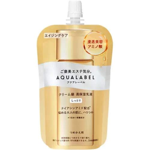 アクアレーベル トリートメントミルク オイルイン しっとり 詰替 110ml