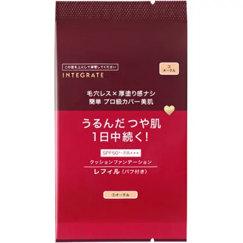 資生堂 インテグレート プロフィニッシュ クッションレフィル 1 オークル(やや明るめ-中間的な明るさ)