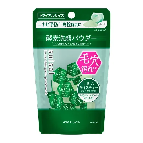 カネボウ スイサイ suisai ビューティクリア グリーン パウダーウォッシュ トライアル(0.4g×15個)