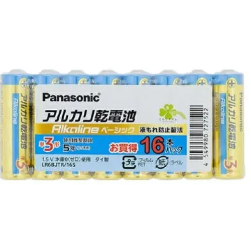 くらしリズム アルカリ乾電池 単3形 16本×5個