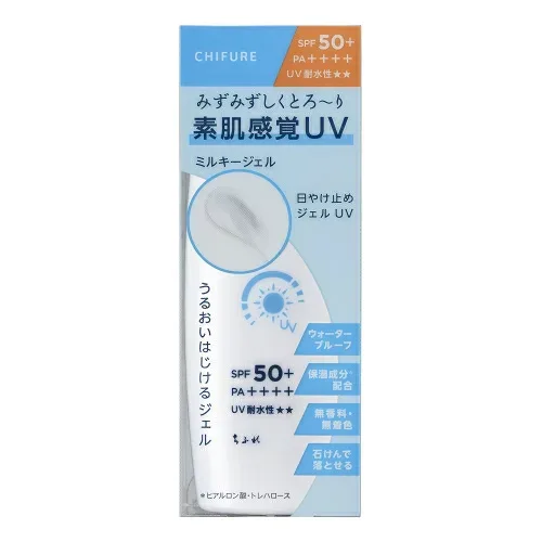 ちふれ 日やけ止め ジェル UV N 80mL×3個