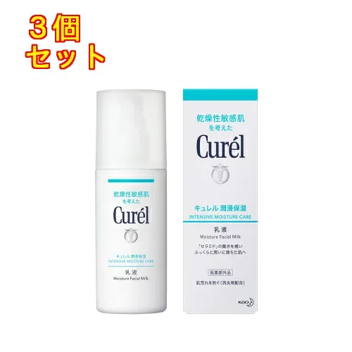【医薬部外品】キュレル 乳液 120mL×3個