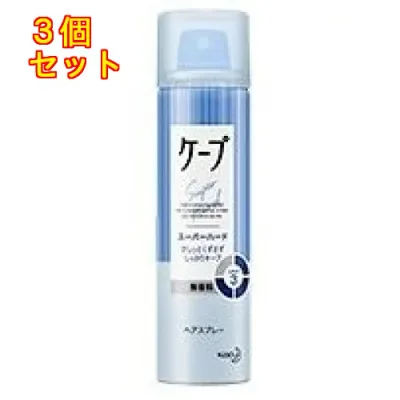 花王 ケープ ヘアスプレー スーパーハード 無香料 小 50g×3個