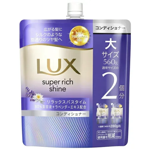 ラックス スーパーリッチシャイン リラックスナイトケア まとまりコンディショナー つめかえ用 560g
