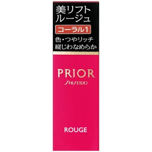 資生堂 プリオール 美リフトルージュ コーラル1※取り寄せ商品 返品不可