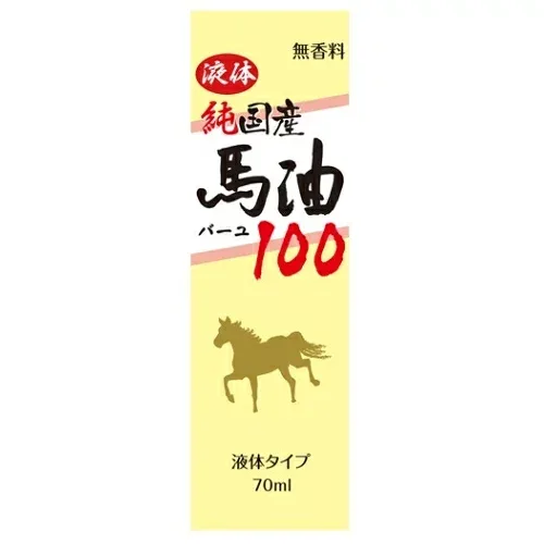 ユウキ製薬 液体純国産馬油100 70ml※取り寄せ商品 返品不可