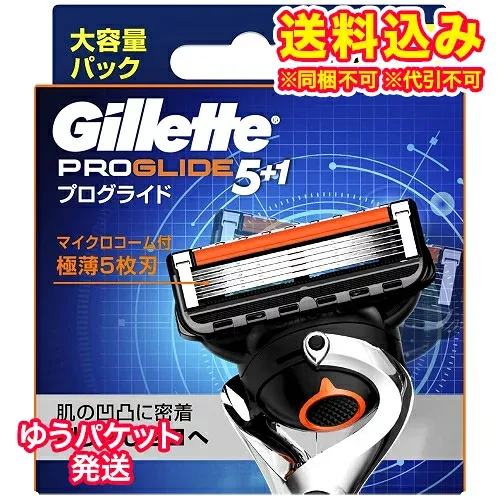 ゆうパケット)ジレット プログライド マニュアル 替刃 8個入