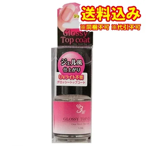 定形外)トレンディハウス グロッシー トップコート 12ml