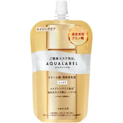 アクアレーベル トリートメントミルク オイルイン とてもしっとり 本体 130ml