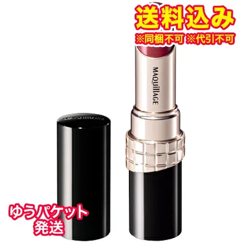 ゆうパケット)資生堂 マキアージュ ドラマティックエッセンスルージュ BE701 ウィスパートーク 4g