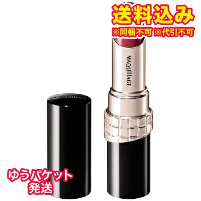 ゆうパケット)資生堂 マキアージュ ドラマティックエッセンスルージュ BE701 ウィスパートーク 4g