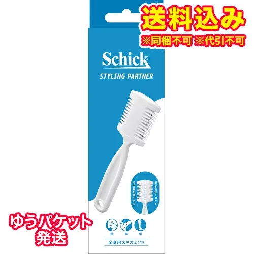 ゆうパケット)シック スタイル 全身用スキカミソリ
