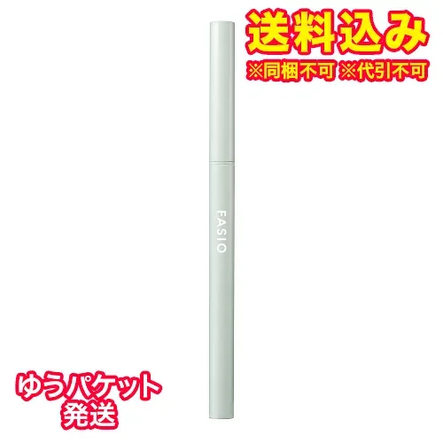 ゆうパケット)ファシオ ペンシルアイライナー 03 バーガンディブラウン 0.1g