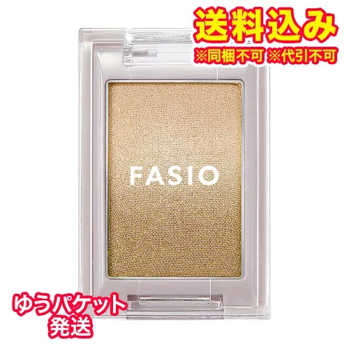 ゆうパケット)ファシオ グラデーション アイカラー 03 ベージュブラウン