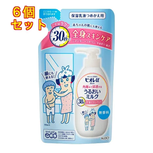 ビオレu 角層まで浸透する潤いミルク 無香料 詰替 250mL×6個