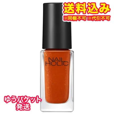 ゆうパケット)ネイルホリック フレッシュカラーズ #085 5mL×2個