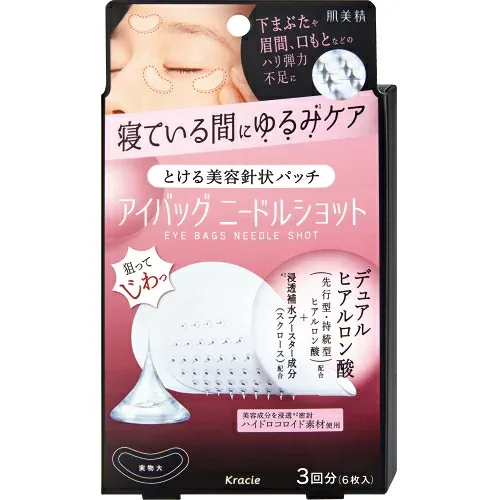 Hadabisei Eye Bag Needle Shot 6 ชิ้น x 36 ชิ้น