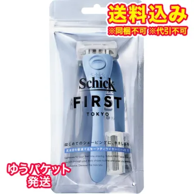 ゆうパケット)シックファースト シェービングホルダー オーシャンブルー(刃付き+替刃1コ)※取り寄せ商品 返品不可