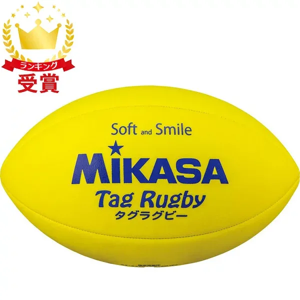 ミカサ MIKASA スマイル タグラグビーボール ラグビー・アメフト ボール TRSY ラフィートスポーツ
