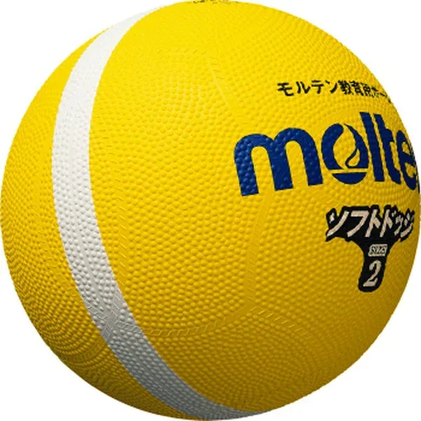 モルテン molten ソフトドッジボール2号球 イエロー ハントドッチ ボール SFD2YL ラフィートスポーツ