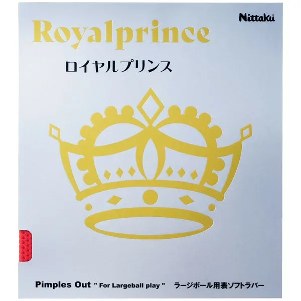 ニッタク Nittaku ラージボール用 ラバー ロイヤルプリンス NR-8592 卓球 NR8592-20 ラフィートスポーツ