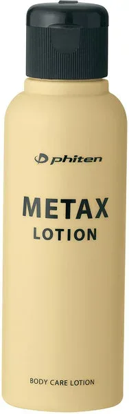 ファイテン PHITEN メタックスローション b 120ml ボディーケア 医薬部外品 EY187000