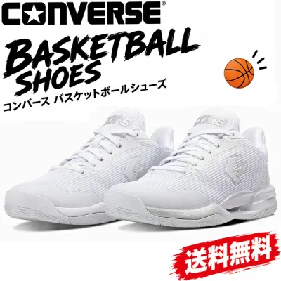 返品交換不可 在庫一掃セール CONVERSE コンバース バスケットボールシューズ バッシュ CONS ACCELERATOR SE LOW 33500580 メンズ 即納