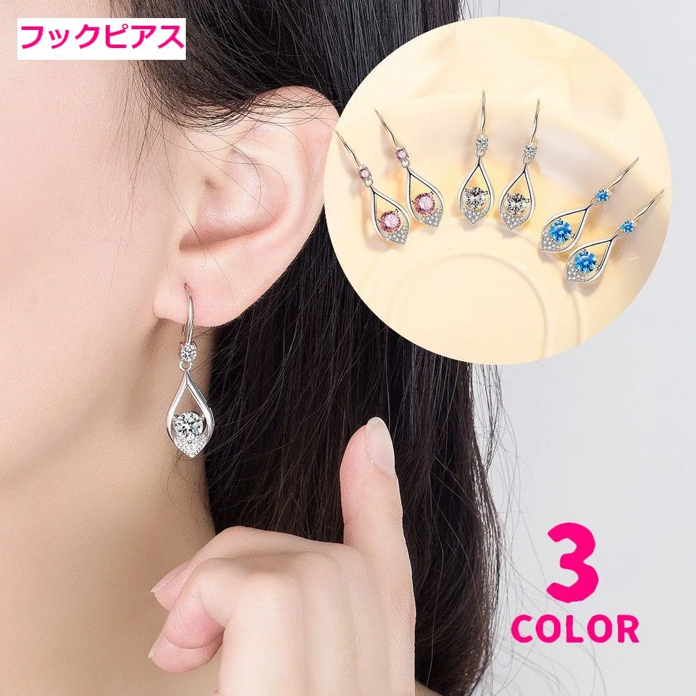 送料無料 フックピアス レディース アクセサリー ラインストーン ドロップ しずく モチーフ 上品 キラキラ おしゃれ プレゼント ギフト