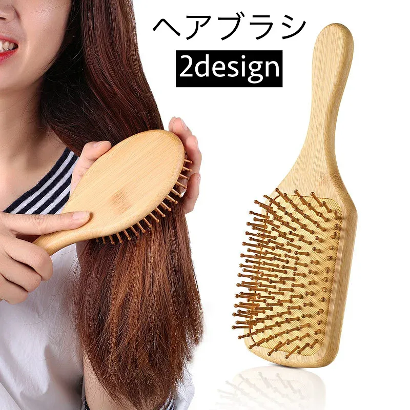 送料無料 ヘアブラシ ヘアーブラシ クッションブラシ レディース メンズ 竹製 コーム くし 櫛 ヘアケア 頭皮 ブラッシング
