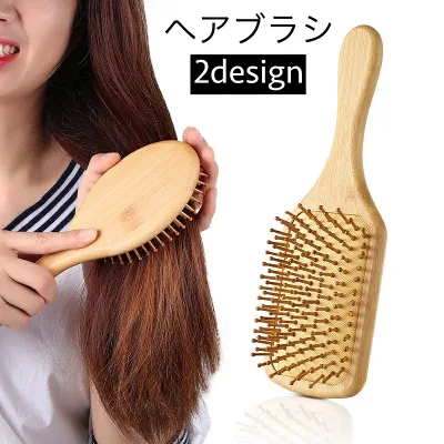 送料無料 ヘアブラシ ヘアーブラシ クッションブラシ レディース メンズ 竹製 コーム くし 櫛 ヘアケア 頭皮 ブラッシング