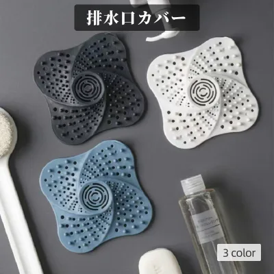 送料無料 排水口カバー 排水溝カバー ゴミ受け ヘアキャッチャー 吸盤付き 髪の毛取り ゴミ取り 蓋 フタ シリコン キッチン用品 つまり防止 シンク 台所 浴室 お風呂場 洗面所 バスルーム