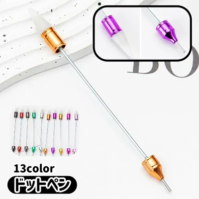 送料無料 ドットペン ネイルアートペン 単品 ドットスティック ネイルアート用品 ジェルネイル マニキュア デザインペン