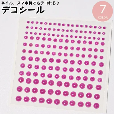 送料無料 デコシール フェイクパール シール ジュエリーシール ストーンシール ネイル スマホ デコレーション ステッカー プレゼント シート 立体 3D ハンドメイド