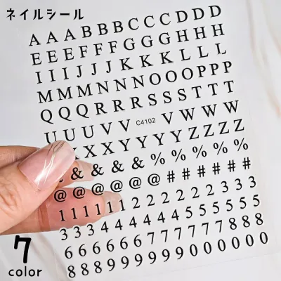 送料無料 ネイルシール ネイルステッカー アルファベット イニシャル 大文字 記号 数字 デコシール セルフネイル ネイルアート レジン アクセサリー DIY ハンドメイド 貼るだけ カラフル 手帳 デコレーション 銀色 金色 白 黒 ローズゴールド