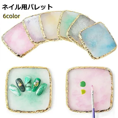 送料無料 ネイル用パレット ネイルパレット 天然石風 ネイル用品 ネイルアート ジェルネイル カラージェル 調合 調色 撮影 パーツ置き ディスプレイ おしゃれ 可愛い ネイルグッズ ネイルツール
